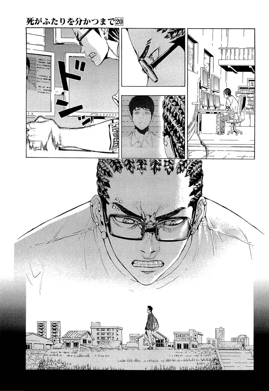 Page 11 Chapter 158 Shi ga Futari wo Wakatsu made