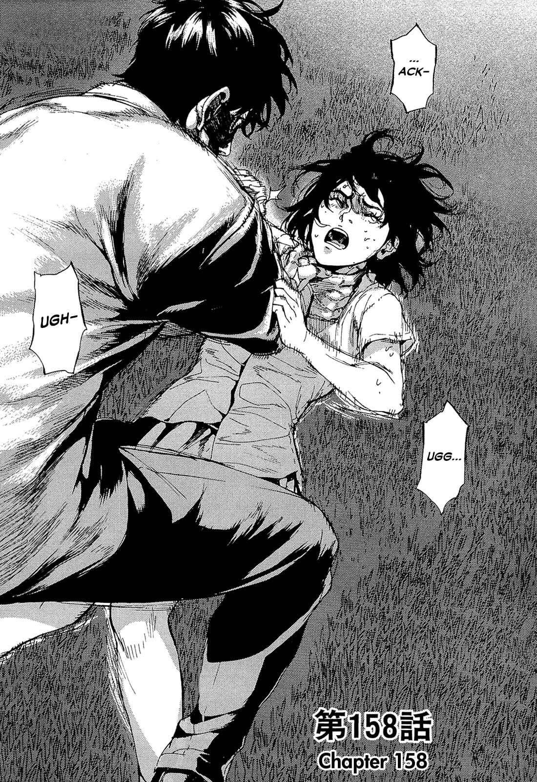 Page 3 Chapter 158 Shi ga Futari wo Wakatsu made