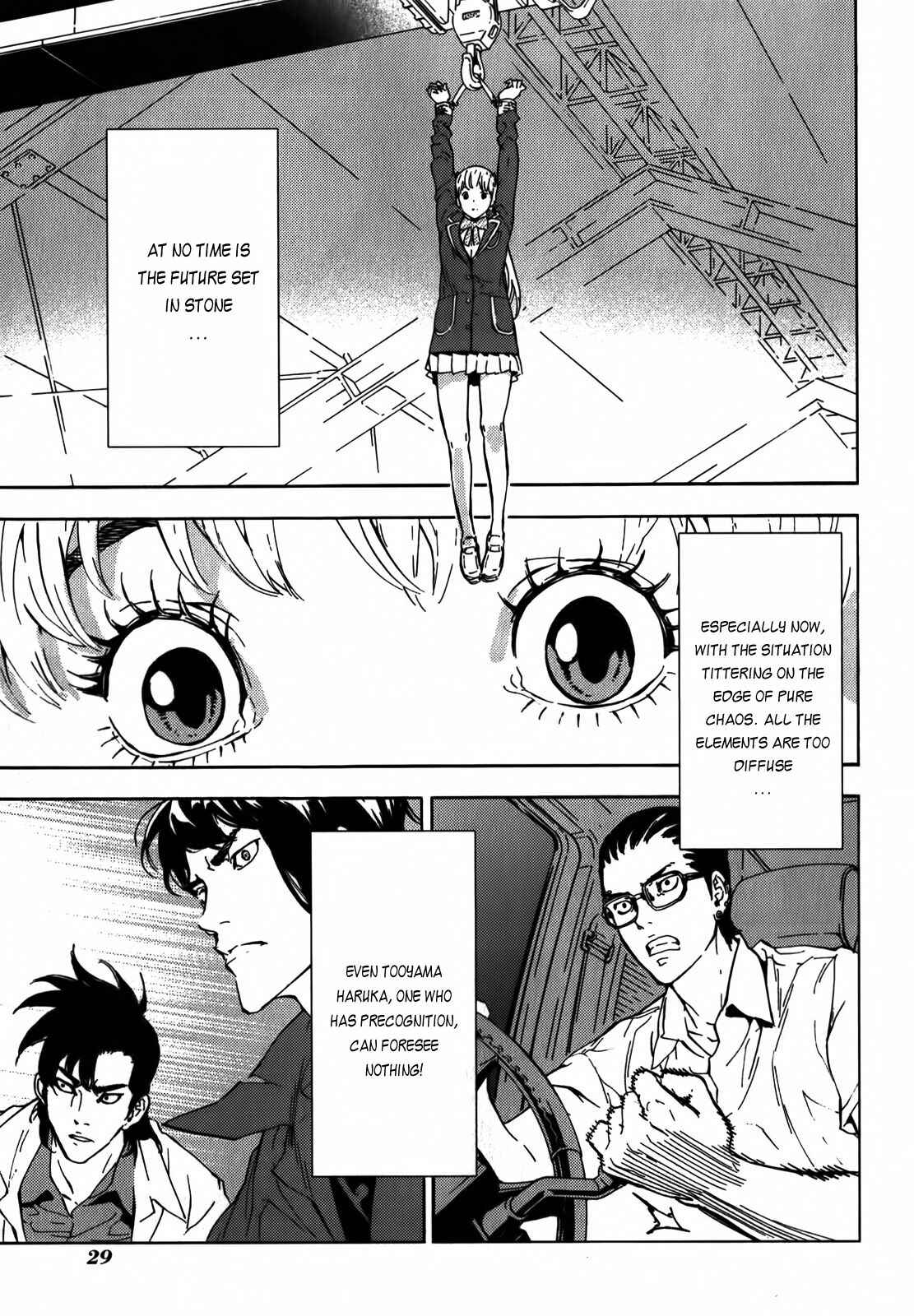 Page 2 Chapter 140 Shi ga Futari wo Wakatsu made
