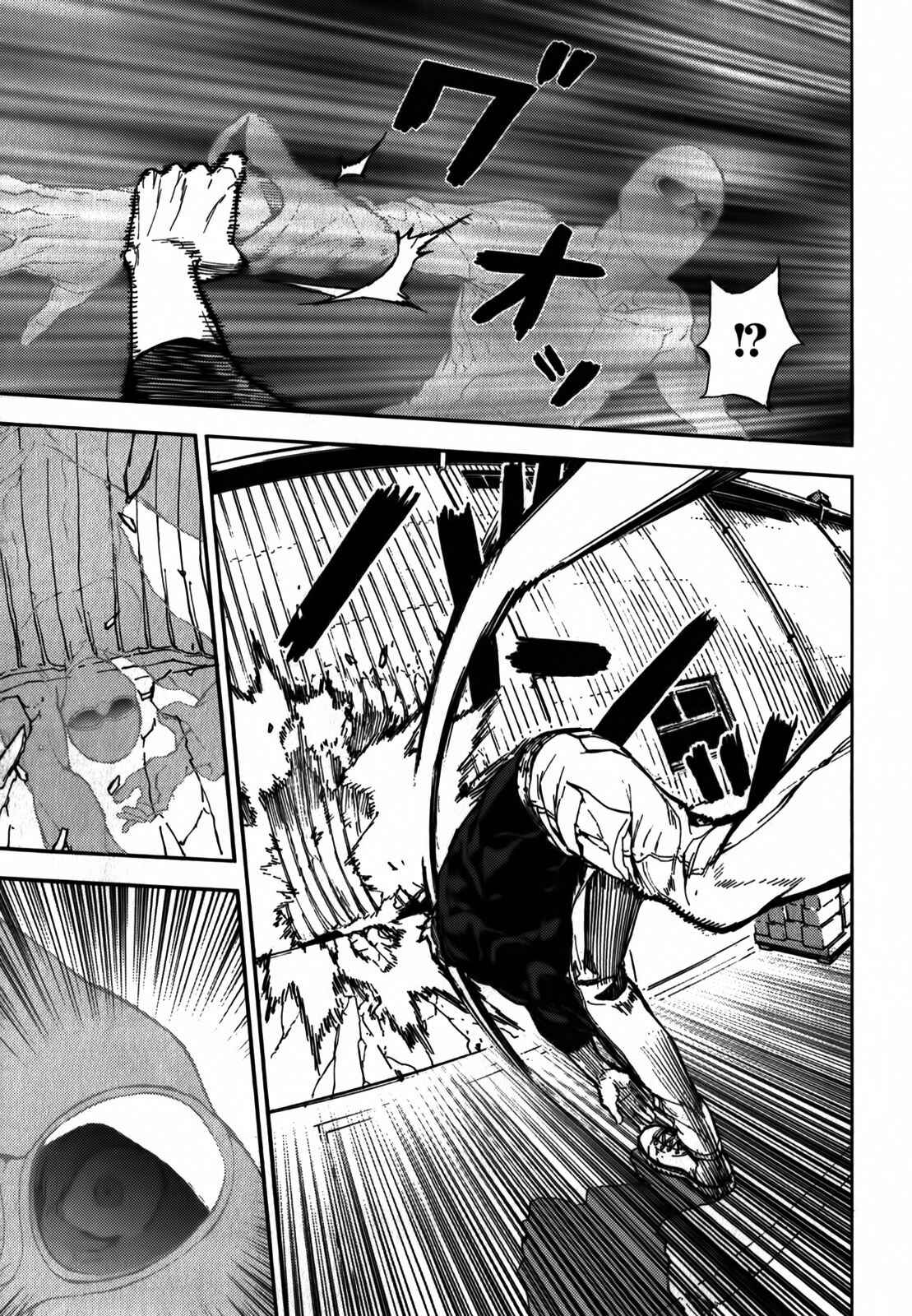 Page 18 Chapter 146 Shi ga Futari wo Wakatsu made