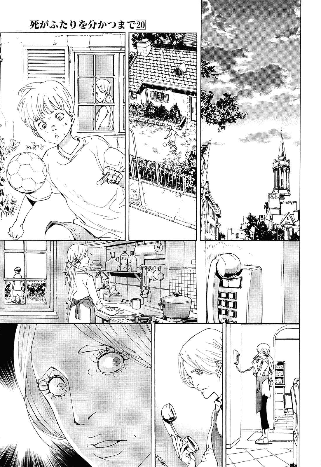 Page 1 Chapter 156.5 Shi ga Futari wo Wakatsu made