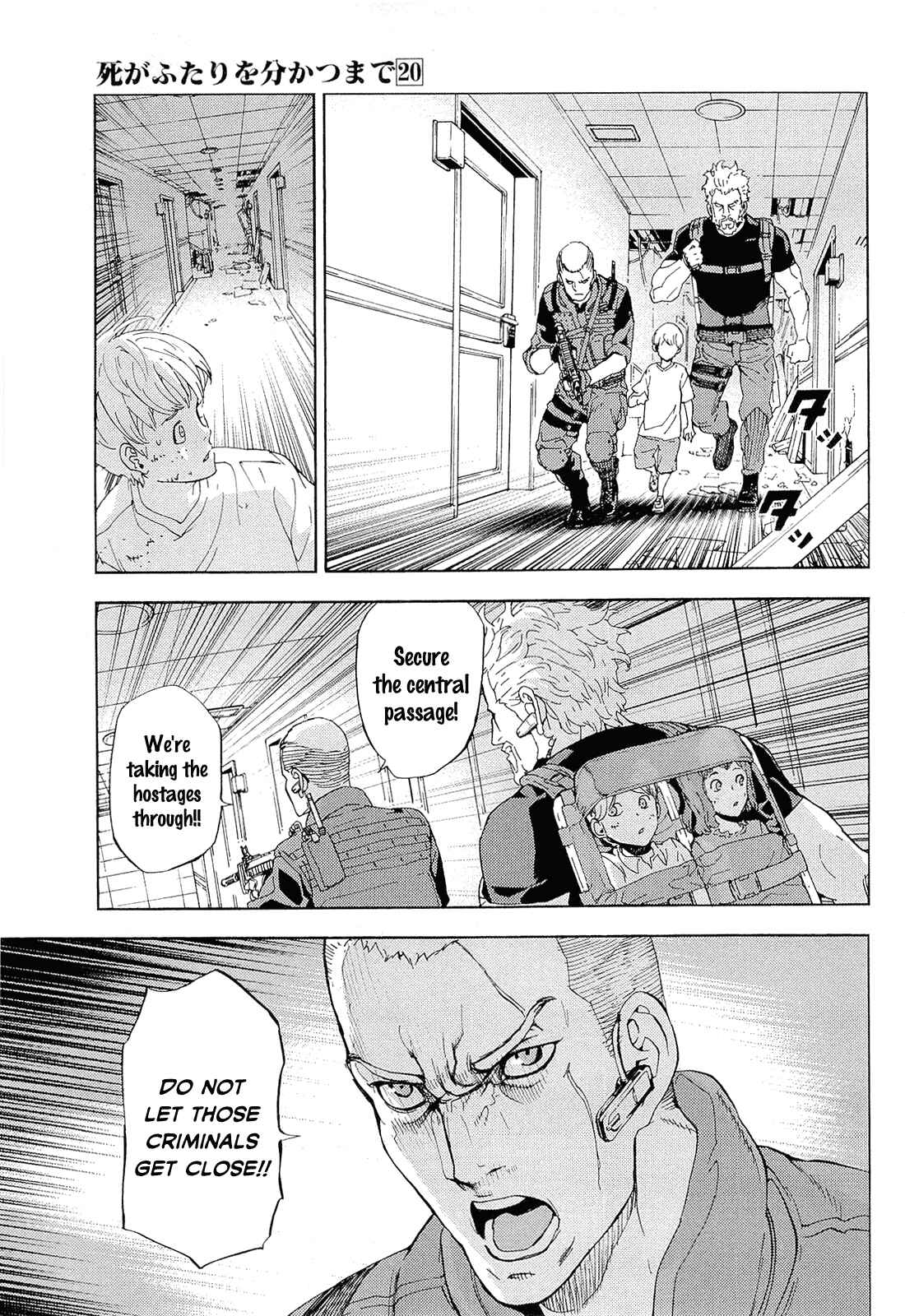 Page 17 Chapter 156.5 Shi ga Futari wo Wakatsu made