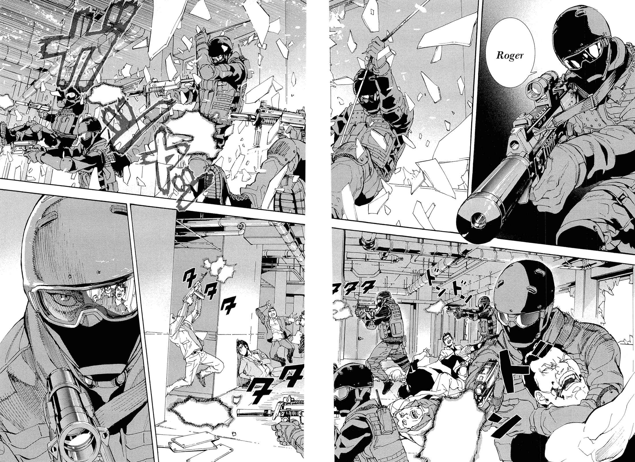 Page 18 Chapter 156.5 Shi ga Futari wo Wakatsu made