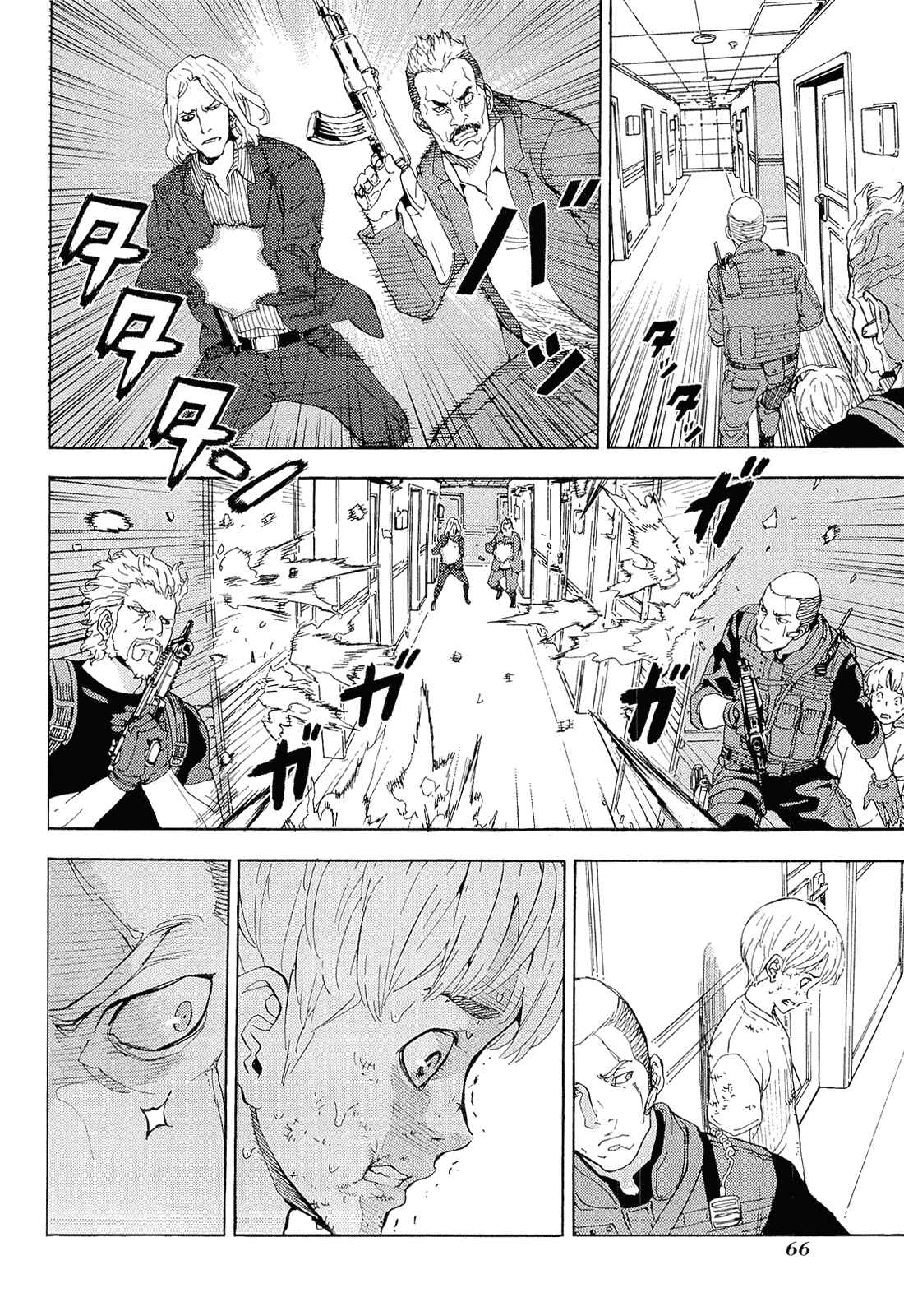 Page 19 Chapter 156.5 Shi ga Futari wo Wakatsu made