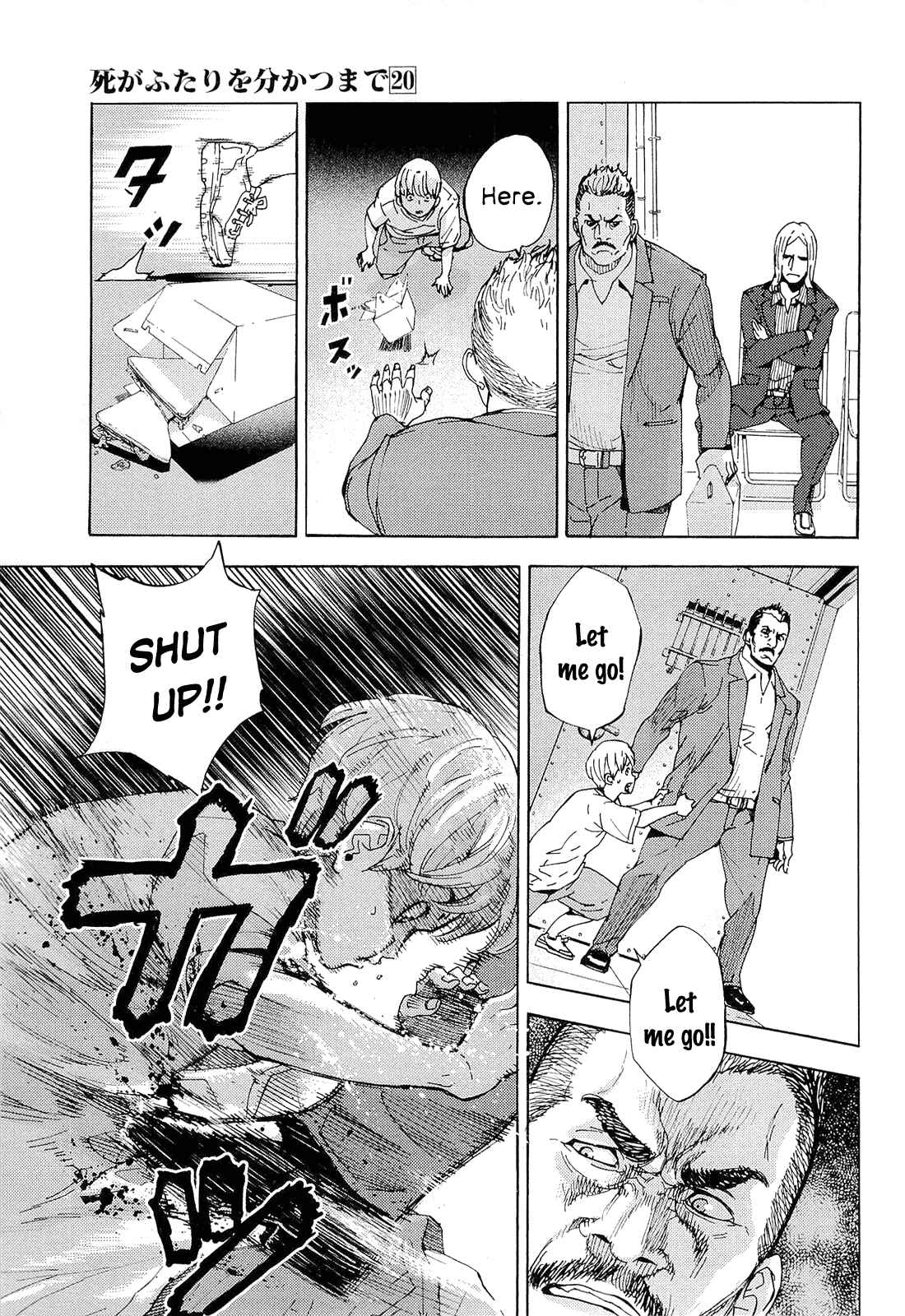 Page 5 Chapter 156.5 Shi ga Futari wo Wakatsu made