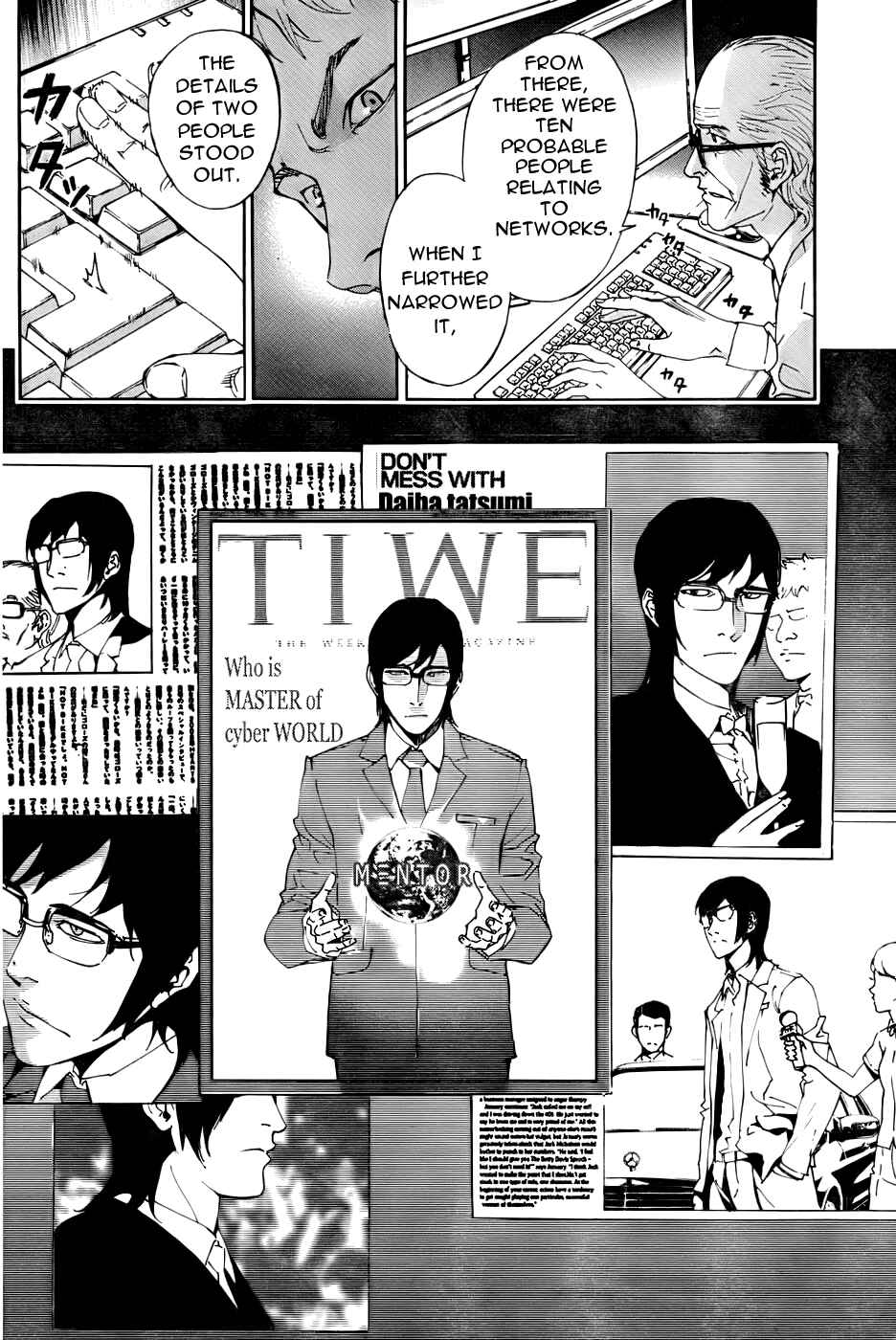 Page 10 Chapter 82 Shi ga Futari wo Wakatsu made