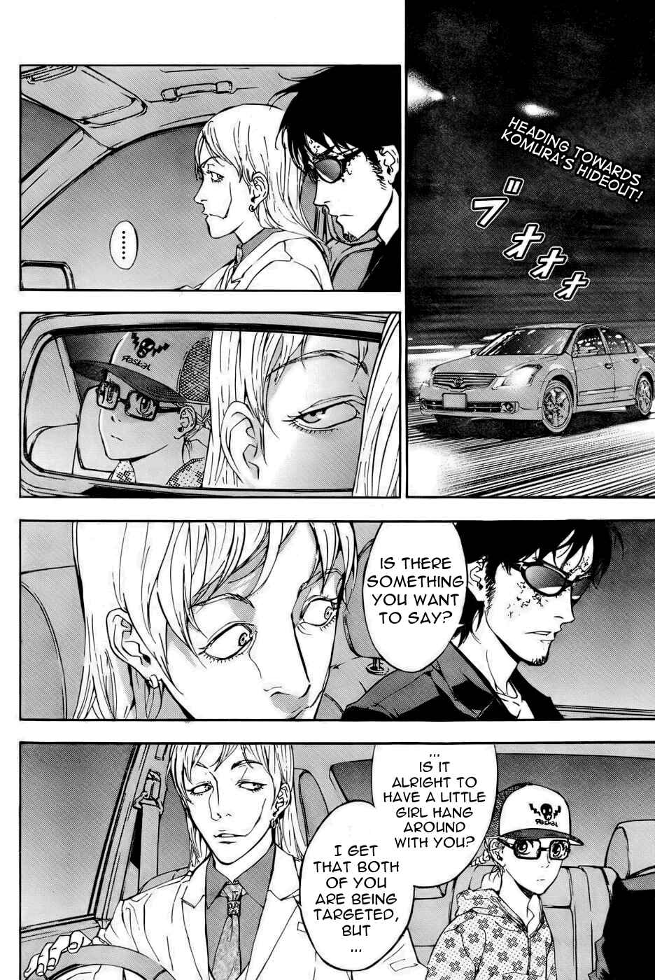 Page 2 Chapter 82 Shi ga Futari wo Wakatsu made