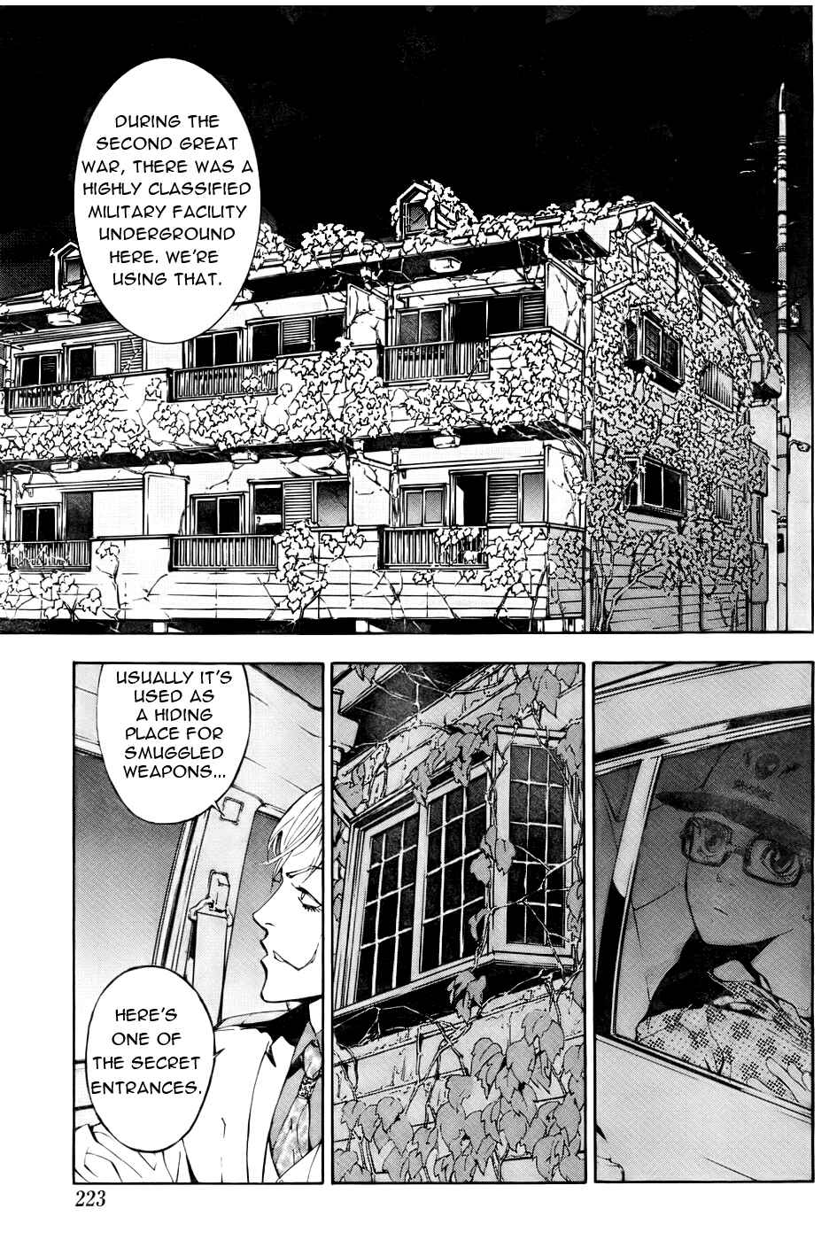 Page 23 Chapter 82 Shi ga Futari wo Wakatsu made