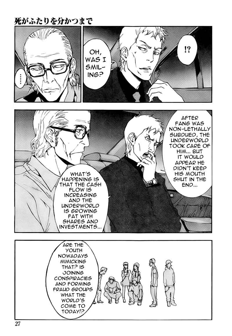 Page 10 Chapter 76 Shi ga Futari wo Wakatsu made
