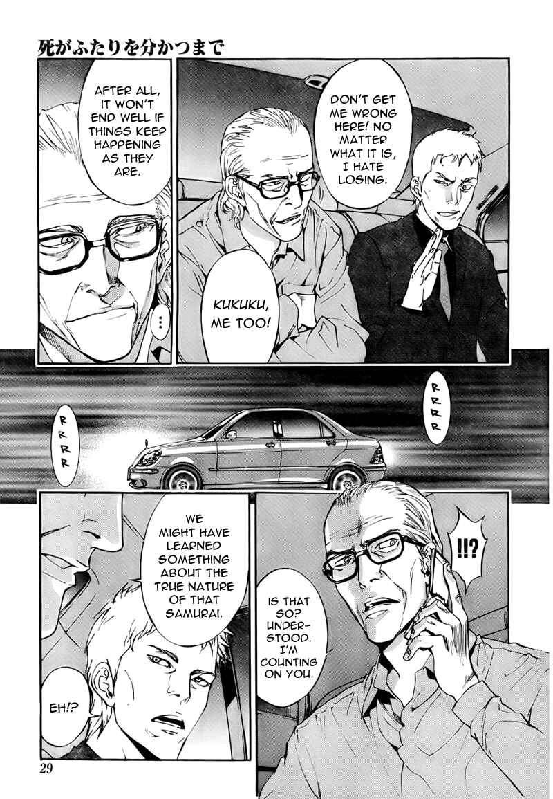 Page 12 Chapter 76 Shi ga Futari wo Wakatsu made