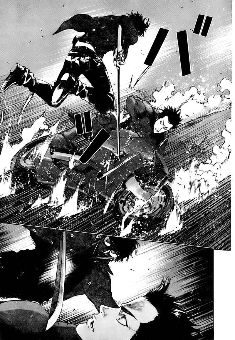 Page 16 Chapter 76 Shi ga Futari wo Wakatsu made