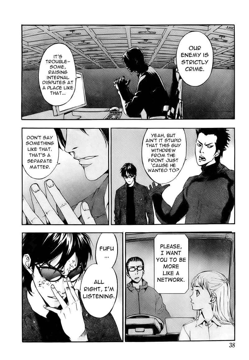 Page 21 Chapter 76 Shi ga Futari wo Wakatsu made