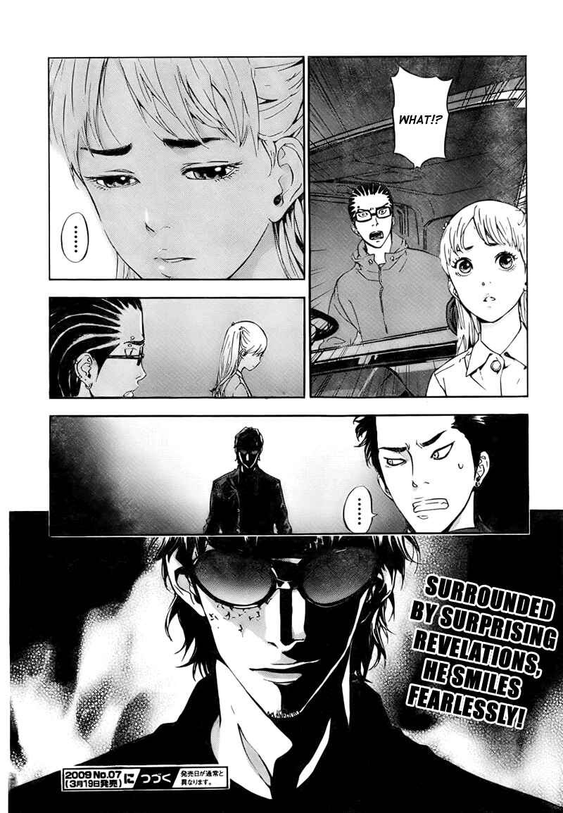 Page 23 Chapter 76 Shi ga Futari wo Wakatsu made