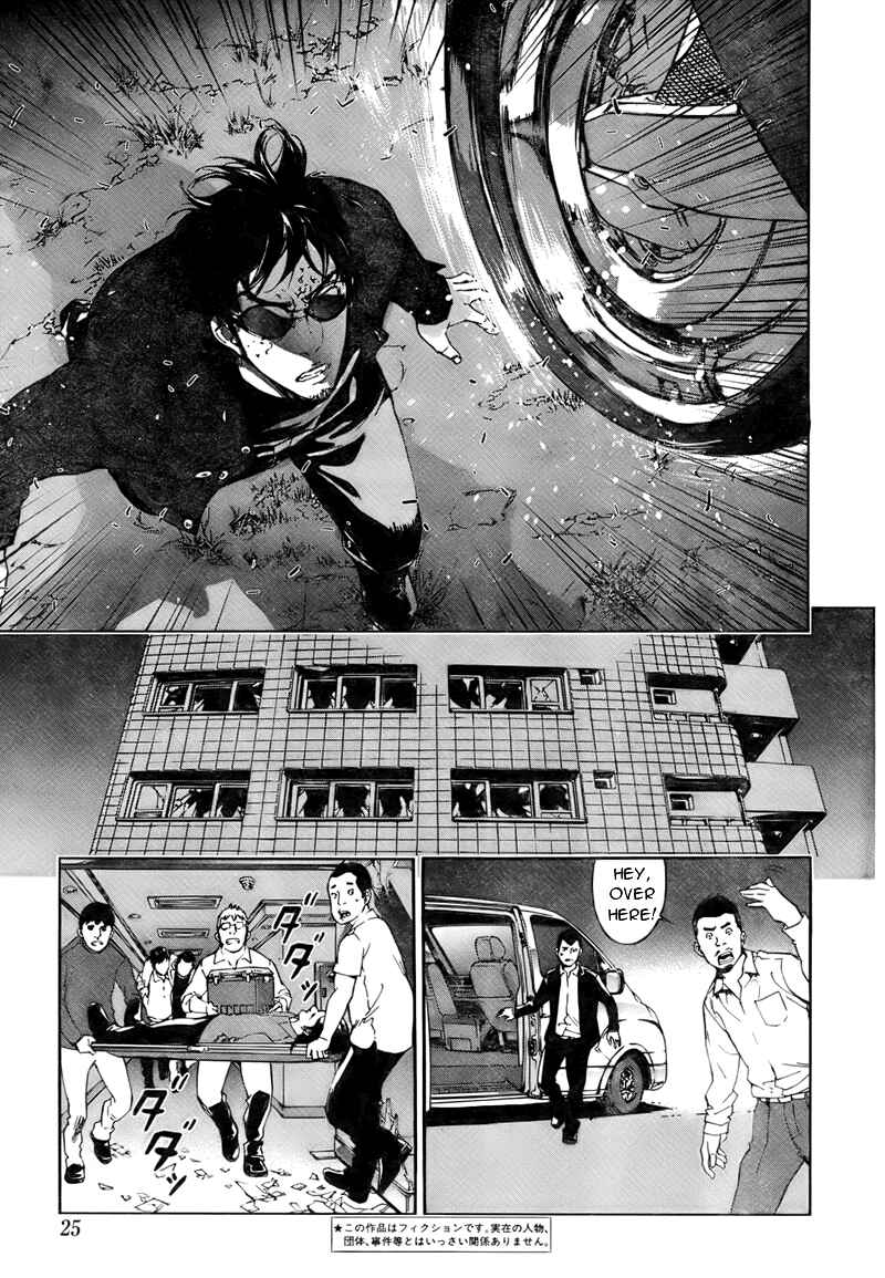 Page 8 Chapter 76 Shi ga Futari wo Wakatsu made
