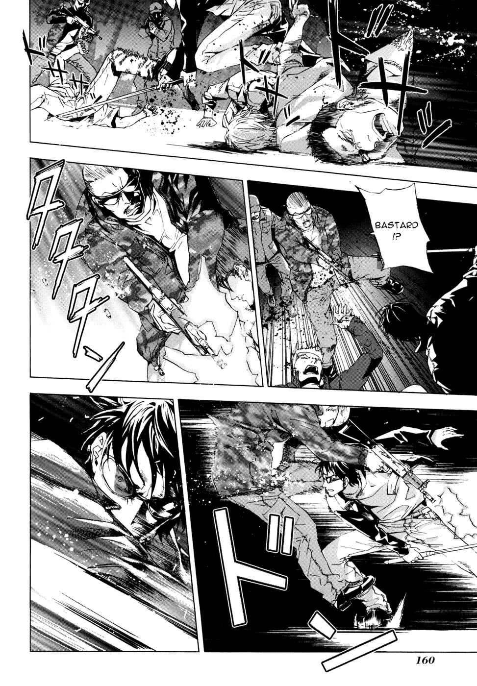 Page 12 Chapter 47 Shi ga Futari wo Wakatsu made