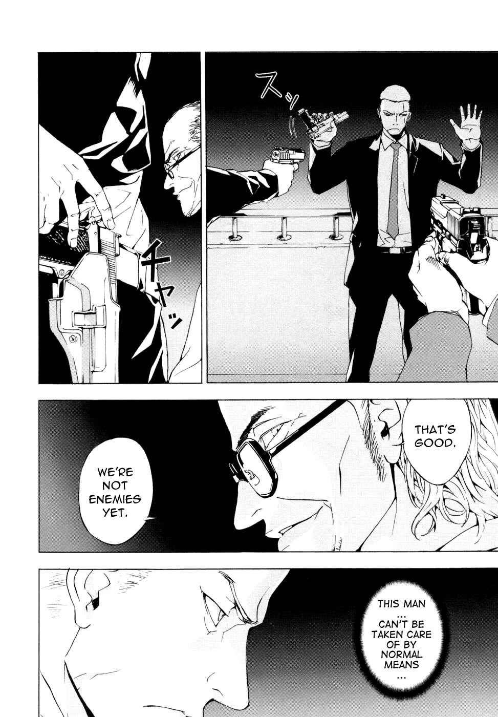 Page 22 Chapter 47 Shi ga Futari wo Wakatsu made