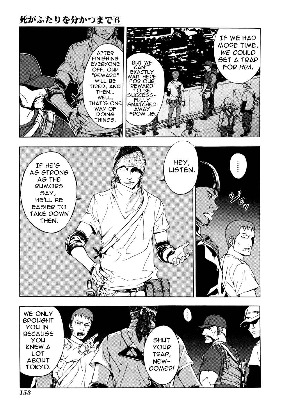 Page 5 Chapter 47 Shi ga Futari wo Wakatsu made