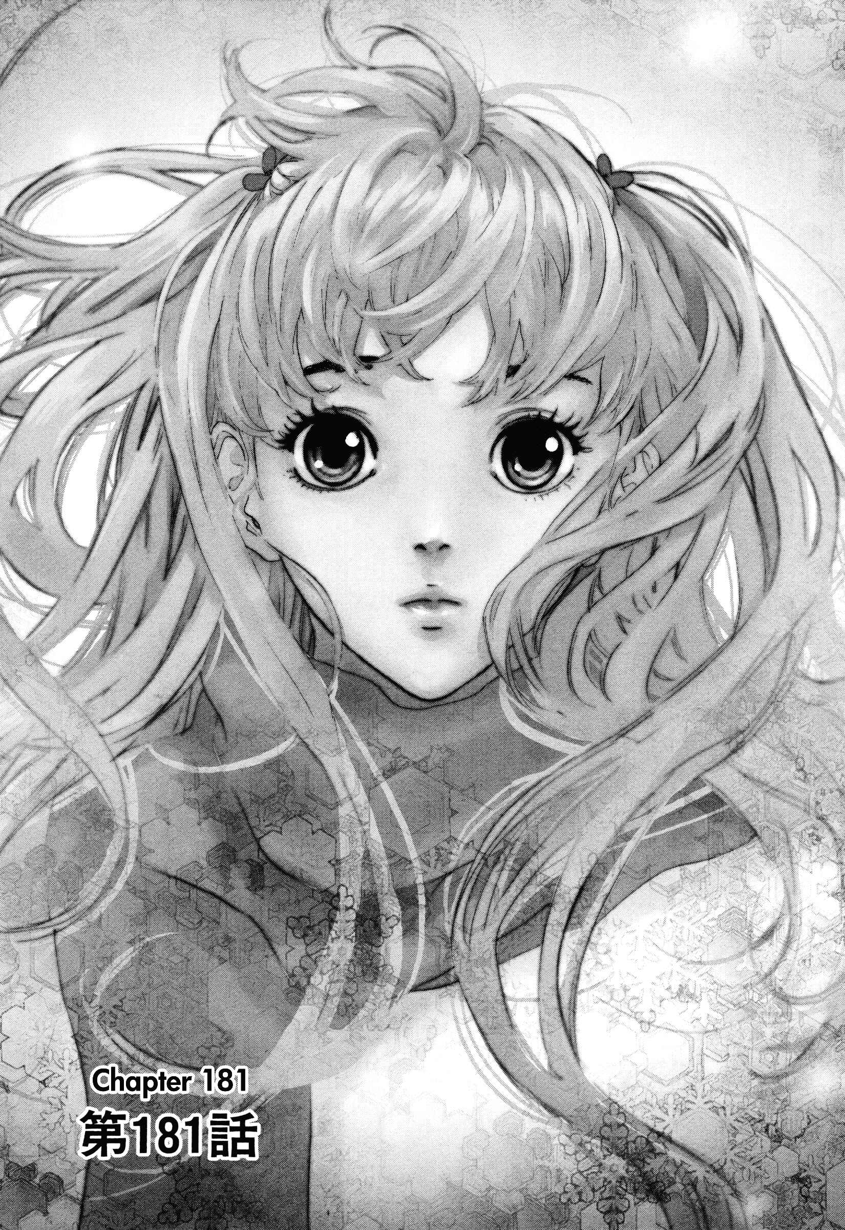 Page 1 Chapter 181 Shi ga Futari wo Wakatsu made