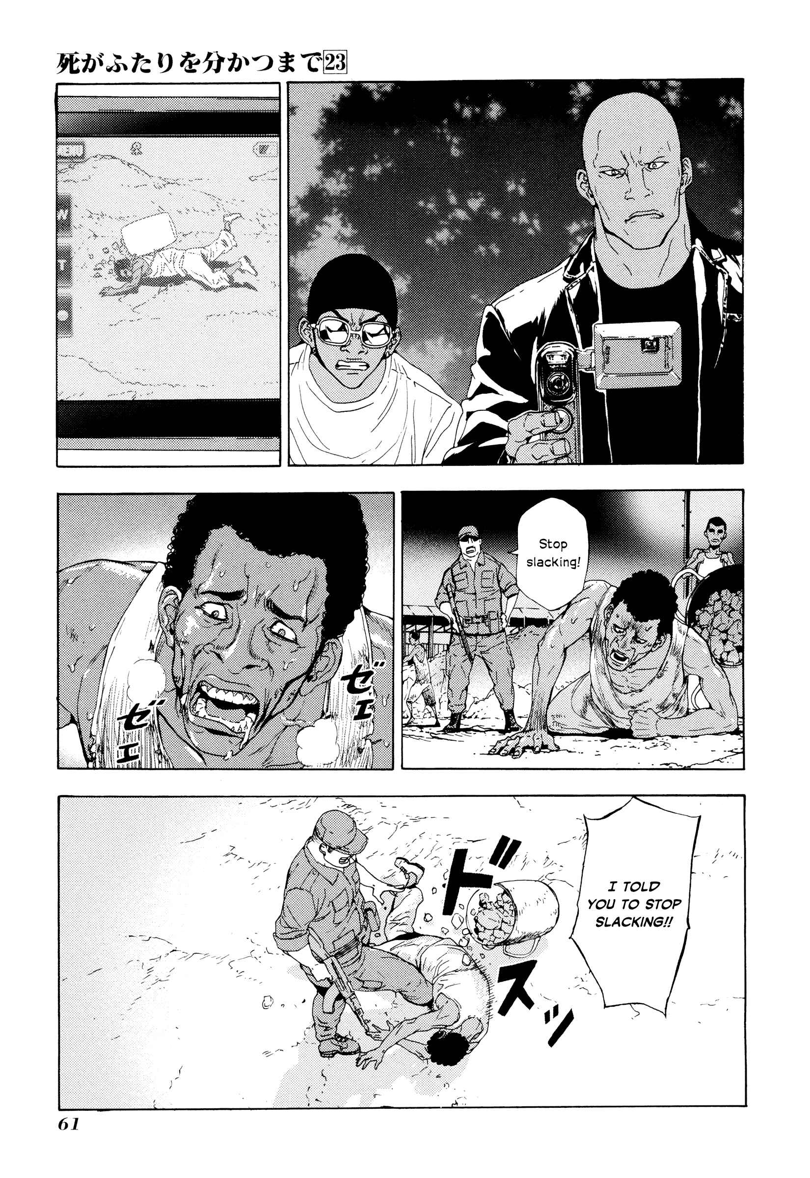 Page 13 Chapter 181 Shi ga Futari wo Wakatsu made