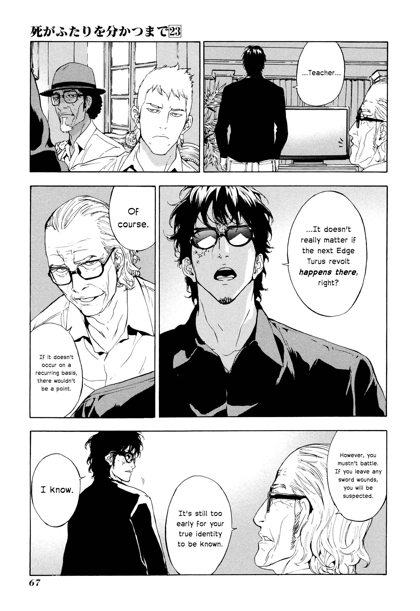 Page 19 Chapter 181 Shi ga Futari wo Wakatsu made