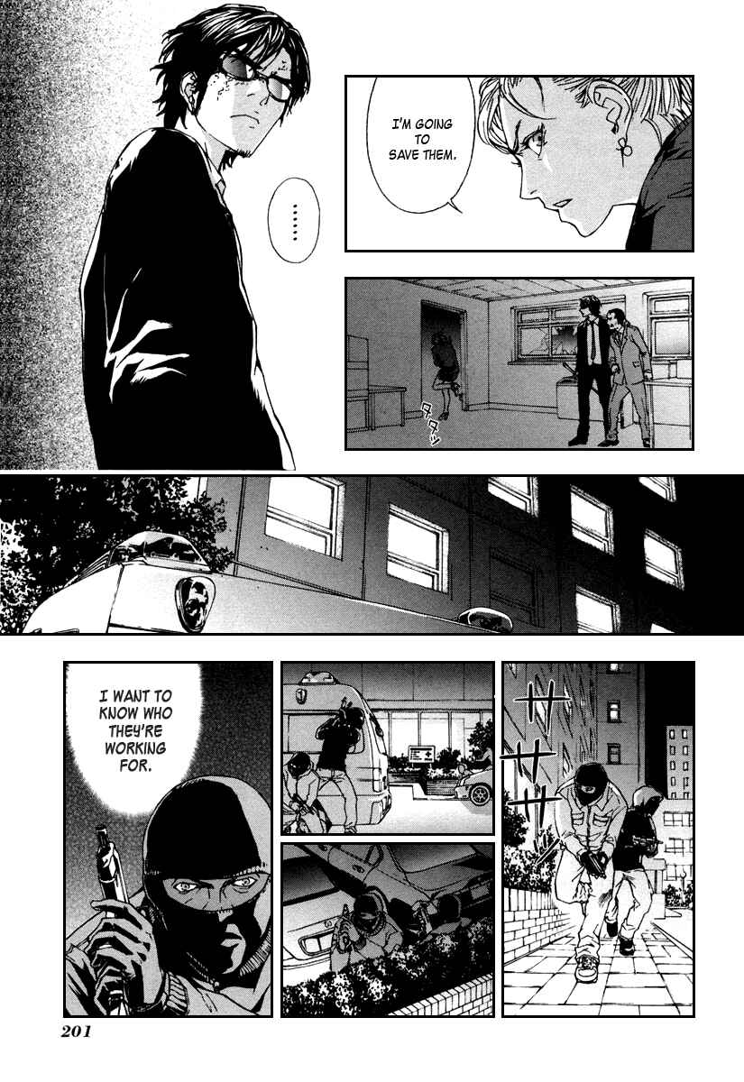 Page 10 Chapter 16 Shi ga Futari wo Wakatsu made