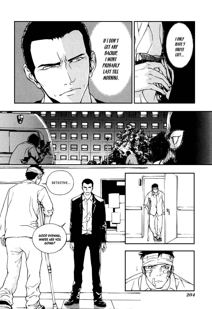Page 13 Chapter 16 Shi ga Futari wo Wakatsu made