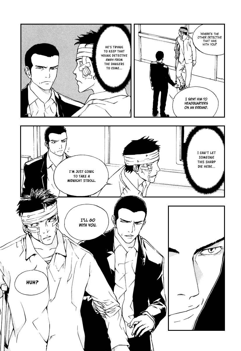 Page 14 Chapter 16 Shi ga Futari wo Wakatsu made