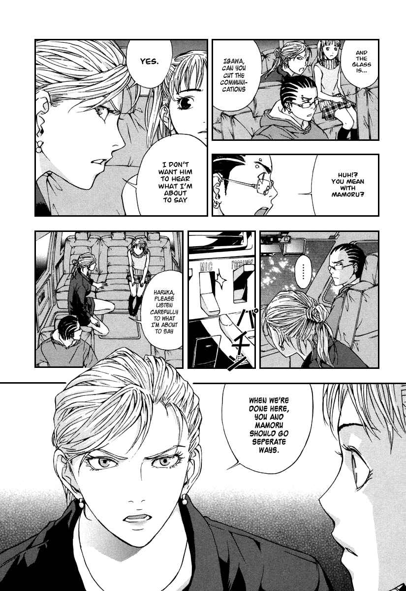 Page 18 Chapter 16 Shi ga Futari wo Wakatsu made