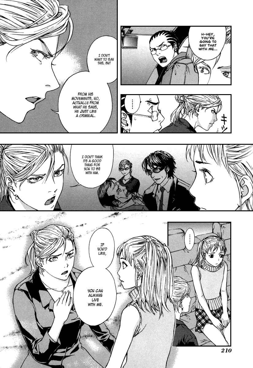 Page 19 Chapter 16 Shi ga Futari wo Wakatsu made