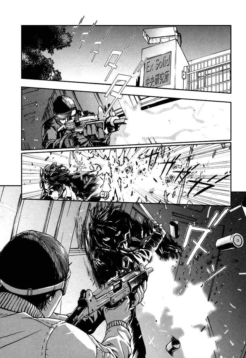 Page 2 Chapter 16 Shi ga Futari wo Wakatsu made