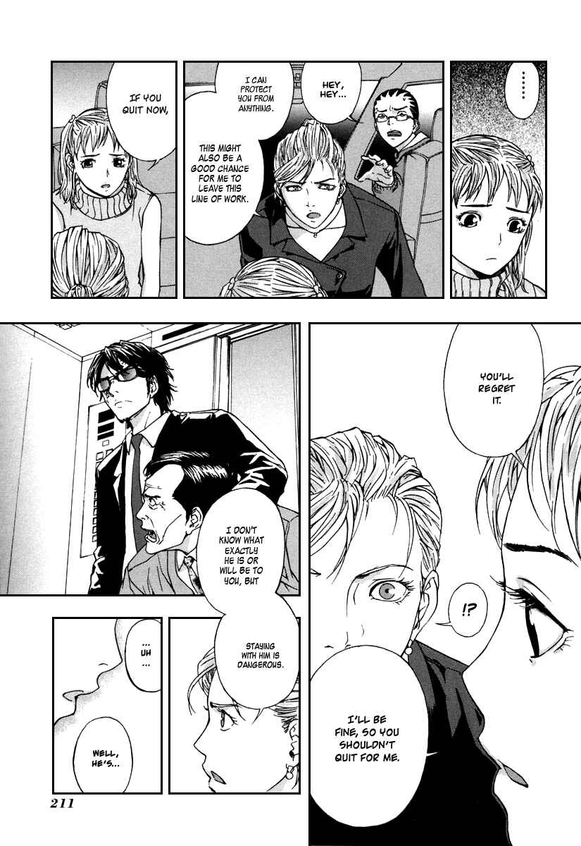Page 20 Chapter 16 Shi ga Futari wo Wakatsu made