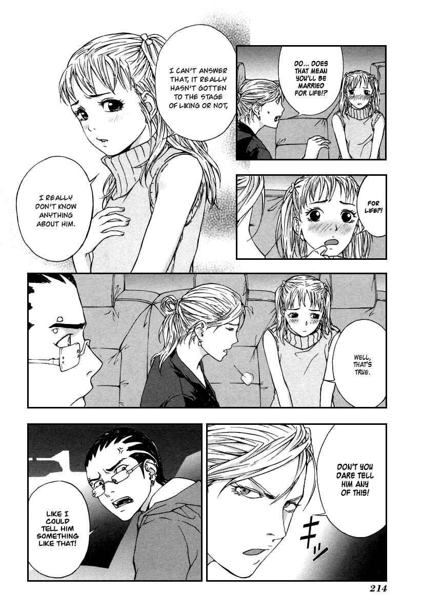 Page 23 Chapter 16 Shi ga Futari wo Wakatsu made