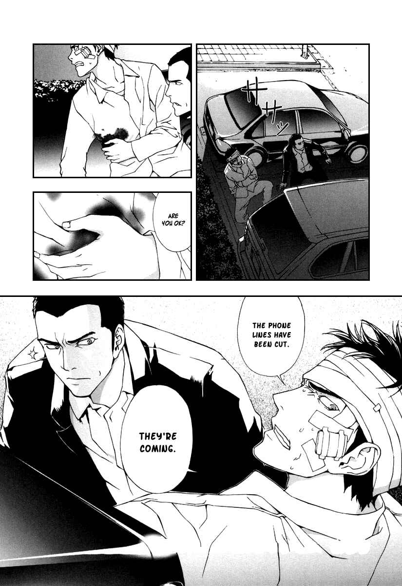 Page 27 Chapter 16 Shi ga Futari wo Wakatsu made