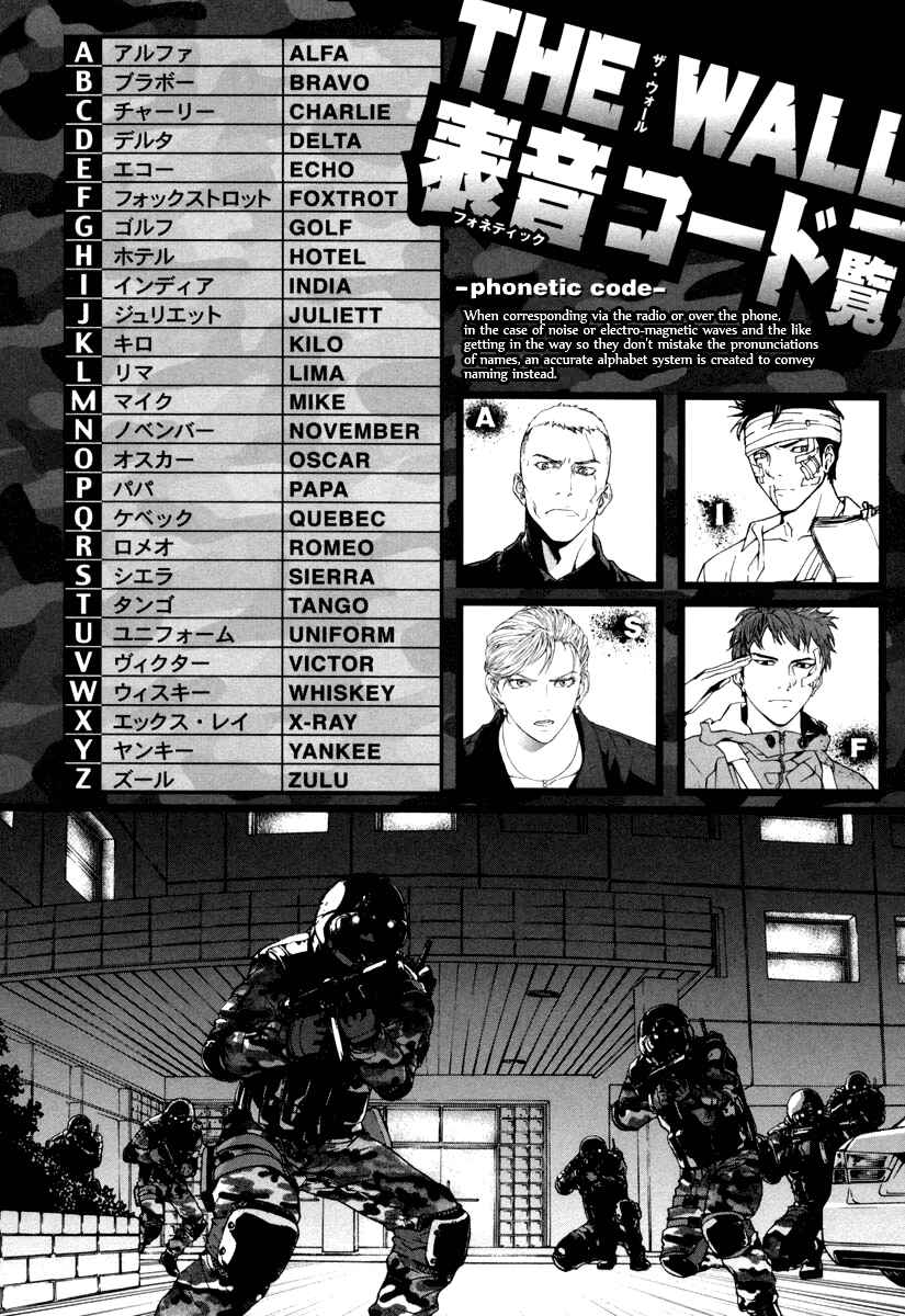 Page 29 Chapter 16 Shi ga Futari wo Wakatsu made