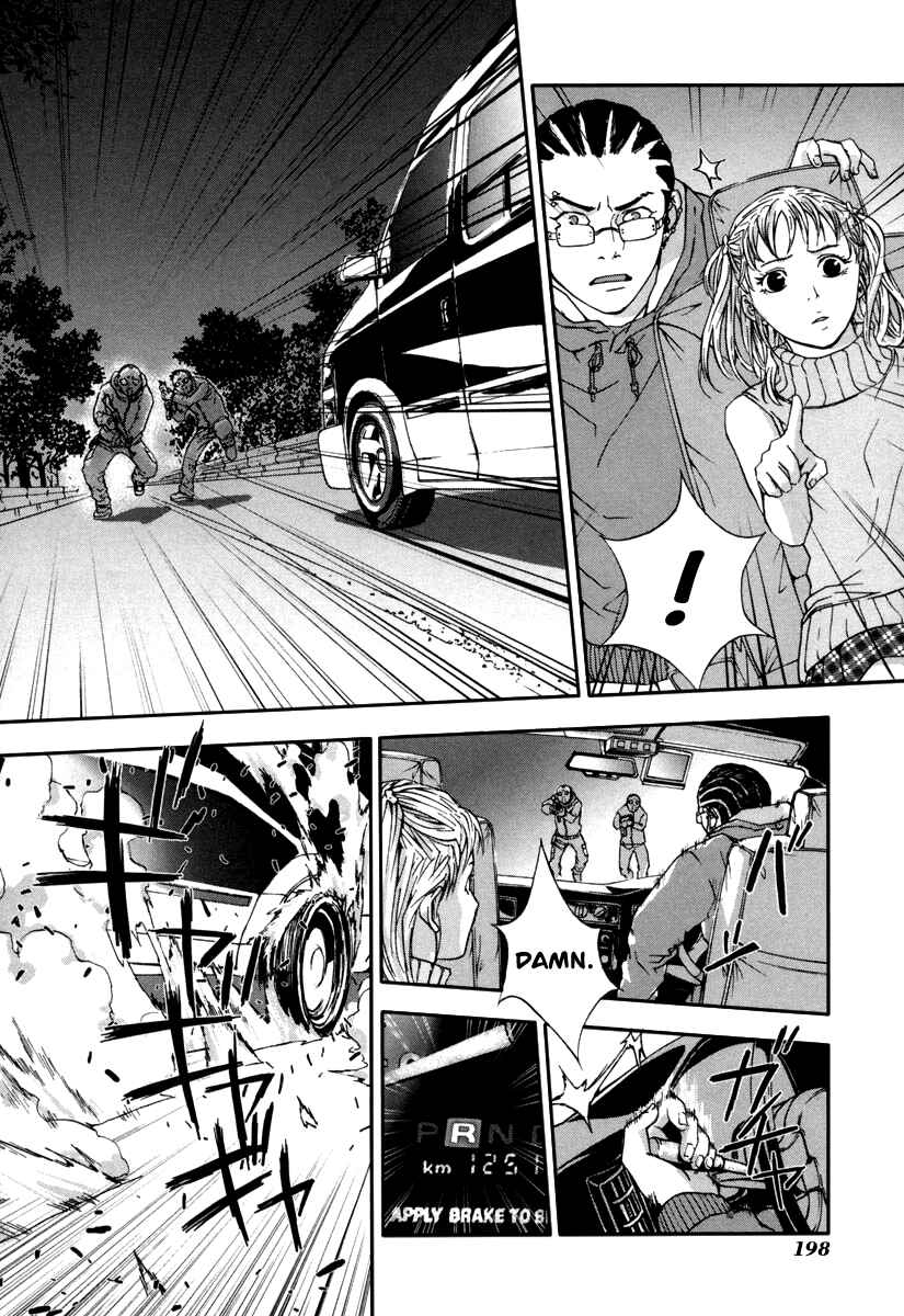 Page 7 Chapter 16 Shi ga Futari wo Wakatsu made