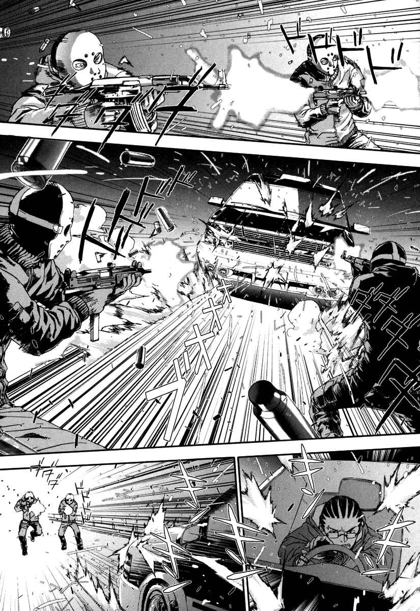 Page 8 Chapter 16 Shi ga Futari wo Wakatsu made