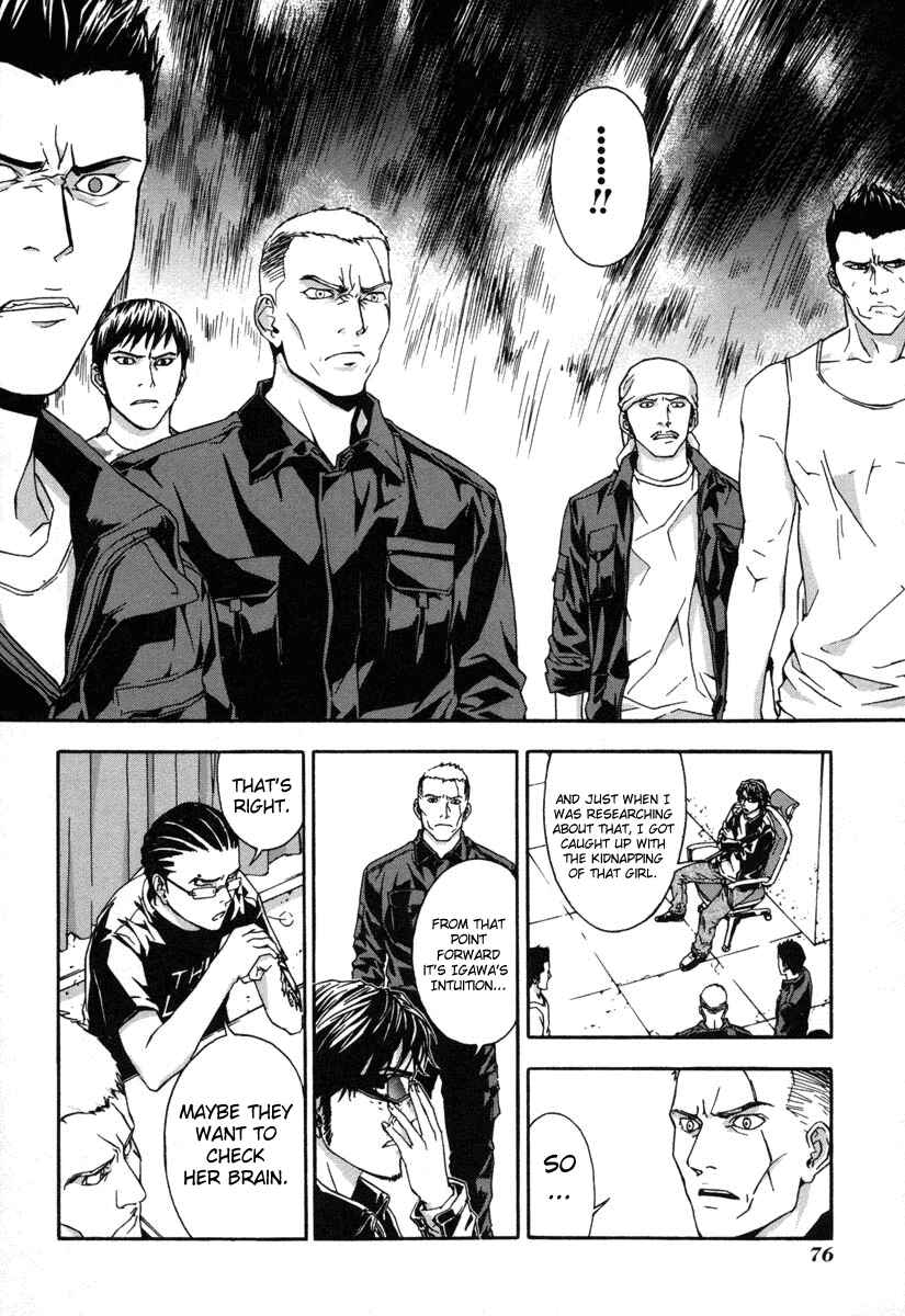 Page 19 Chapter 11 Shi ga Futari wo Wakatsu made