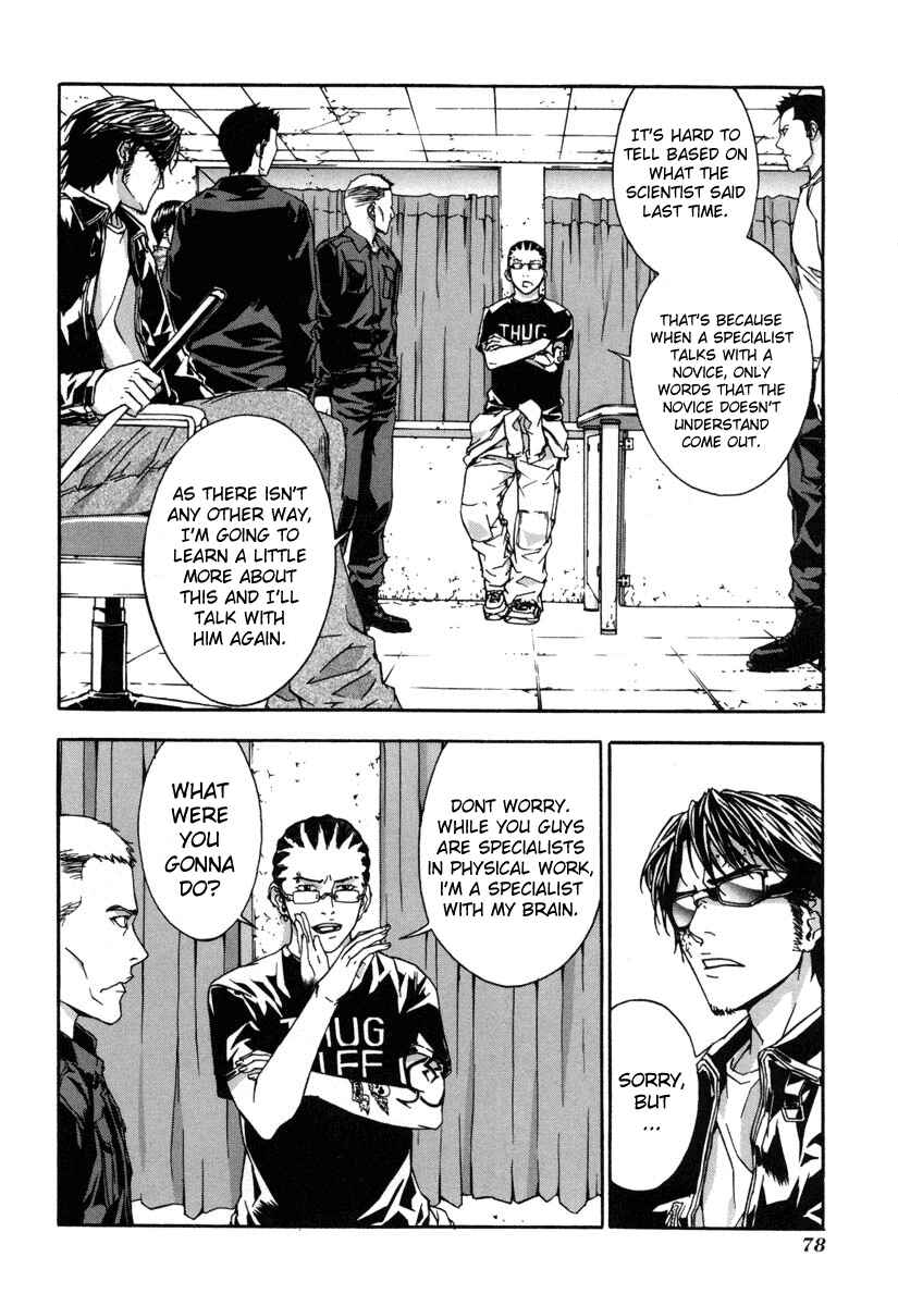 Page 21 Chapter 11 Shi ga Futari wo Wakatsu made