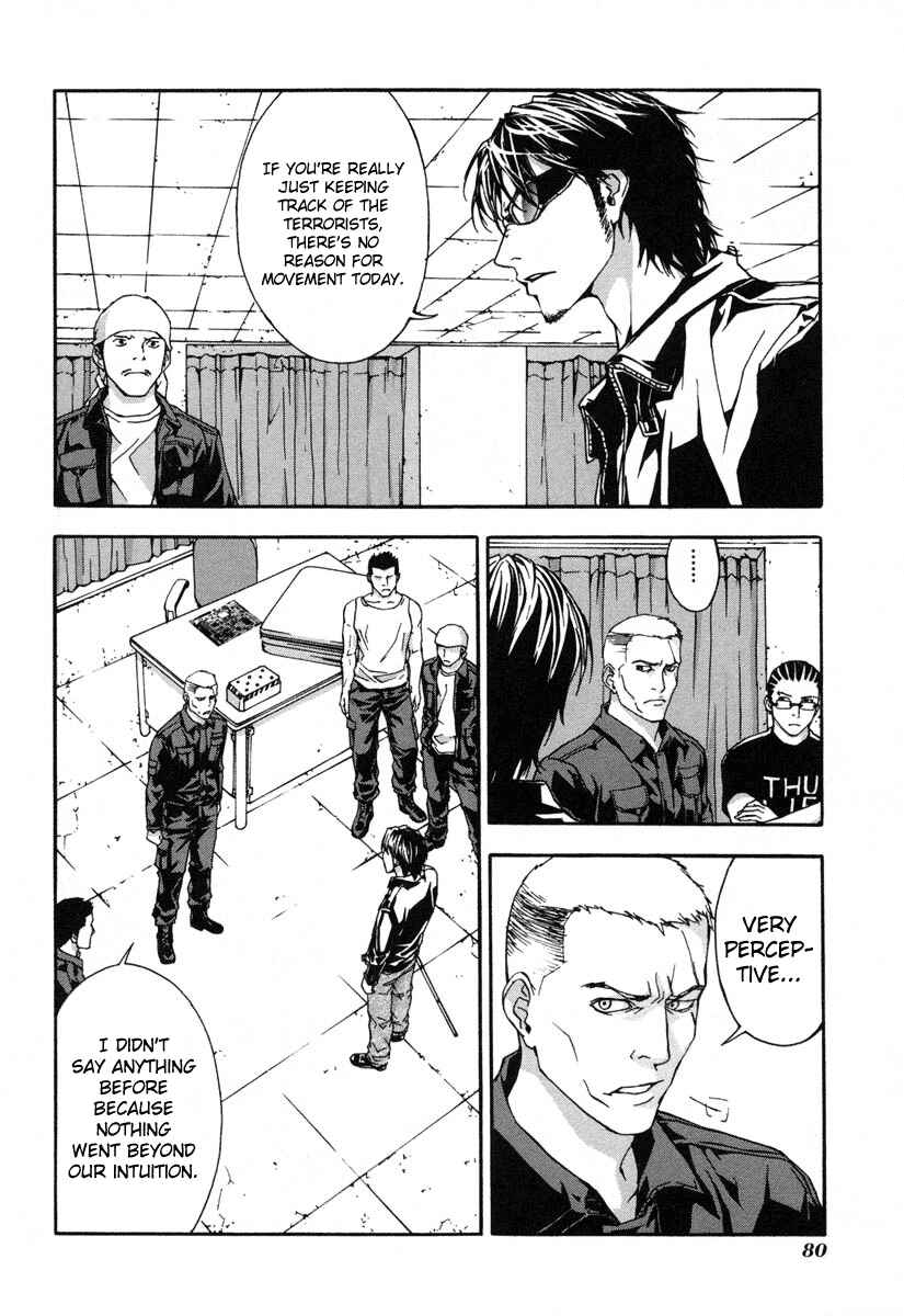 Page 23 Chapter 11 Shi ga Futari wo Wakatsu made