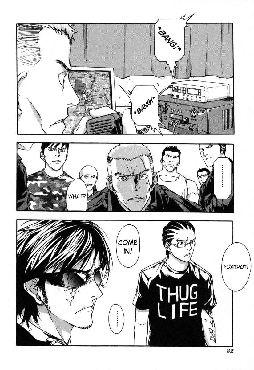Page 25 Chapter 11 Shi ga Futari wo Wakatsu made