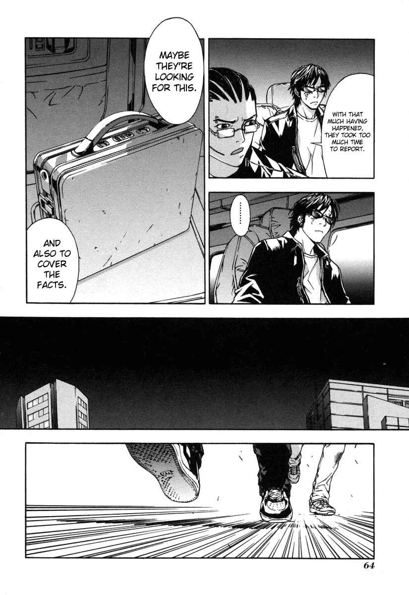 Page 7 Chapter 11 Shi ga Futari wo Wakatsu made