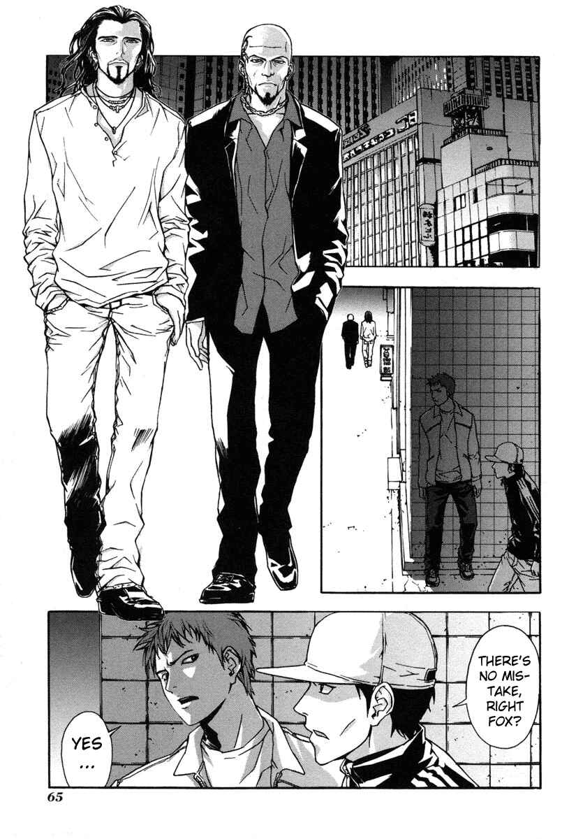 Page 8 Chapter 11 Shi ga Futari wo Wakatsu made