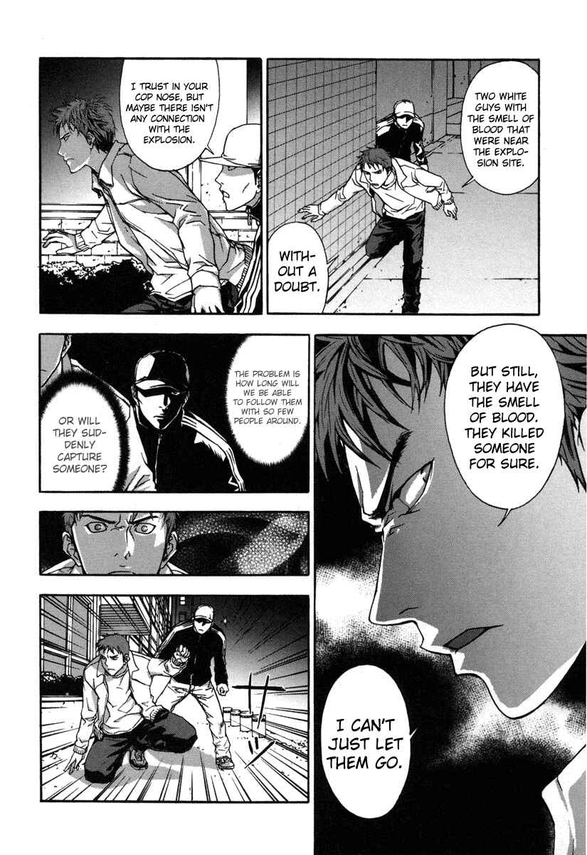 Page 9 Chapter 11 Shi ga Futari wo Wakatsu made
