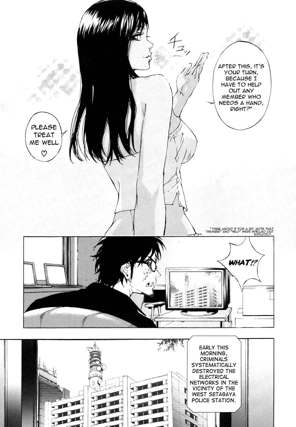 Page 19 Chapter 41 Shi ga Futari wo Wakatsu made