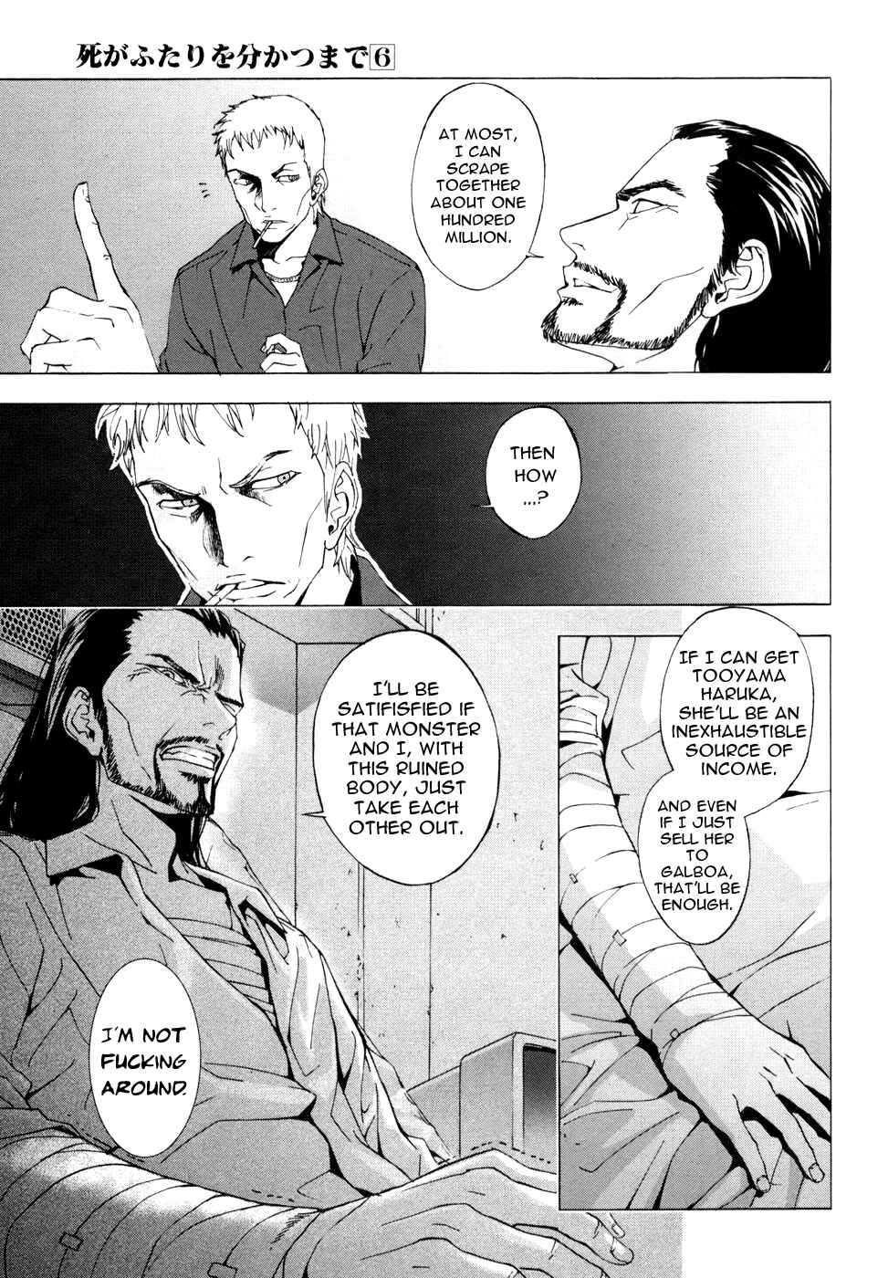 Page 23 Chapter 41 Shi ga Futari wo Wakatsu made