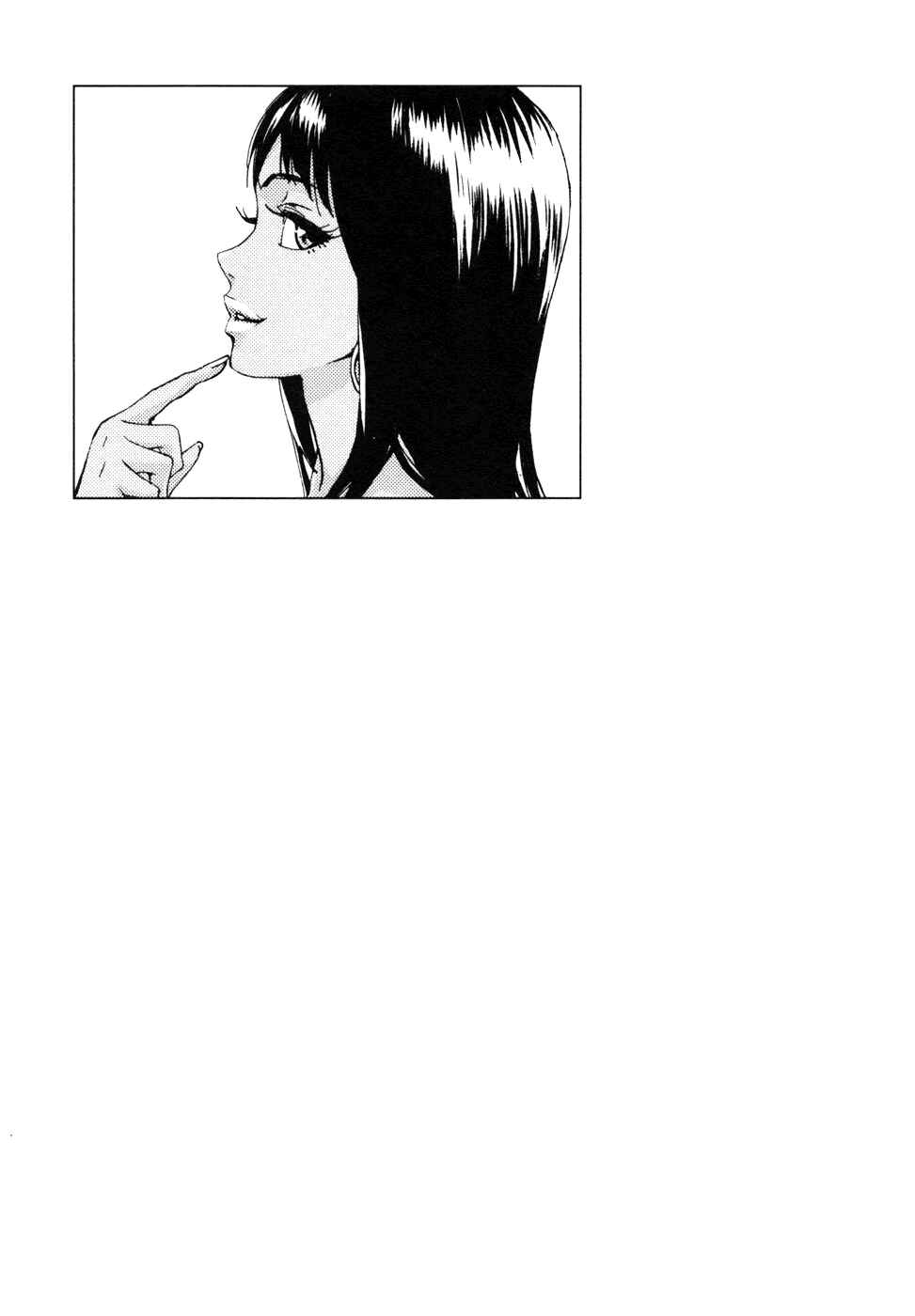 Page 27 Chapter 41 Shi ga Futari wo Wakatsu made