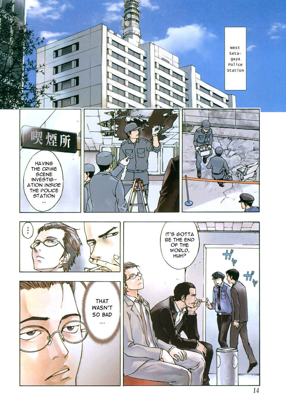 Page 7 Chapter 41 Shi ga Futari wo Wakatsu made
