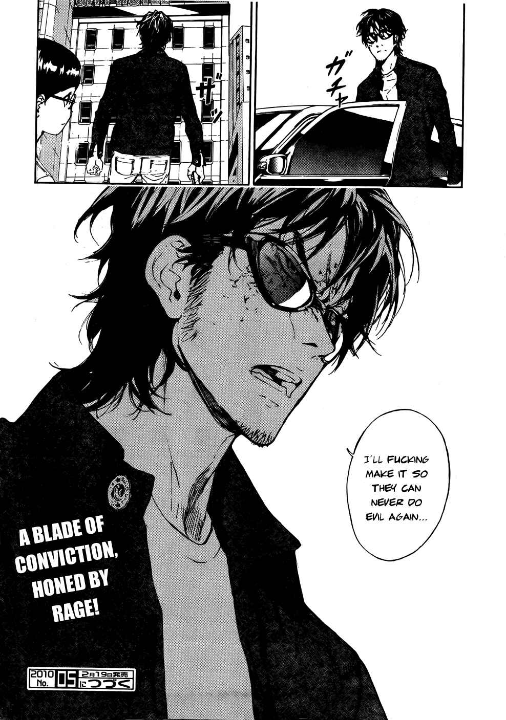 Page 24 Chapter 95 Shi ga Futari wo Wakatsu made