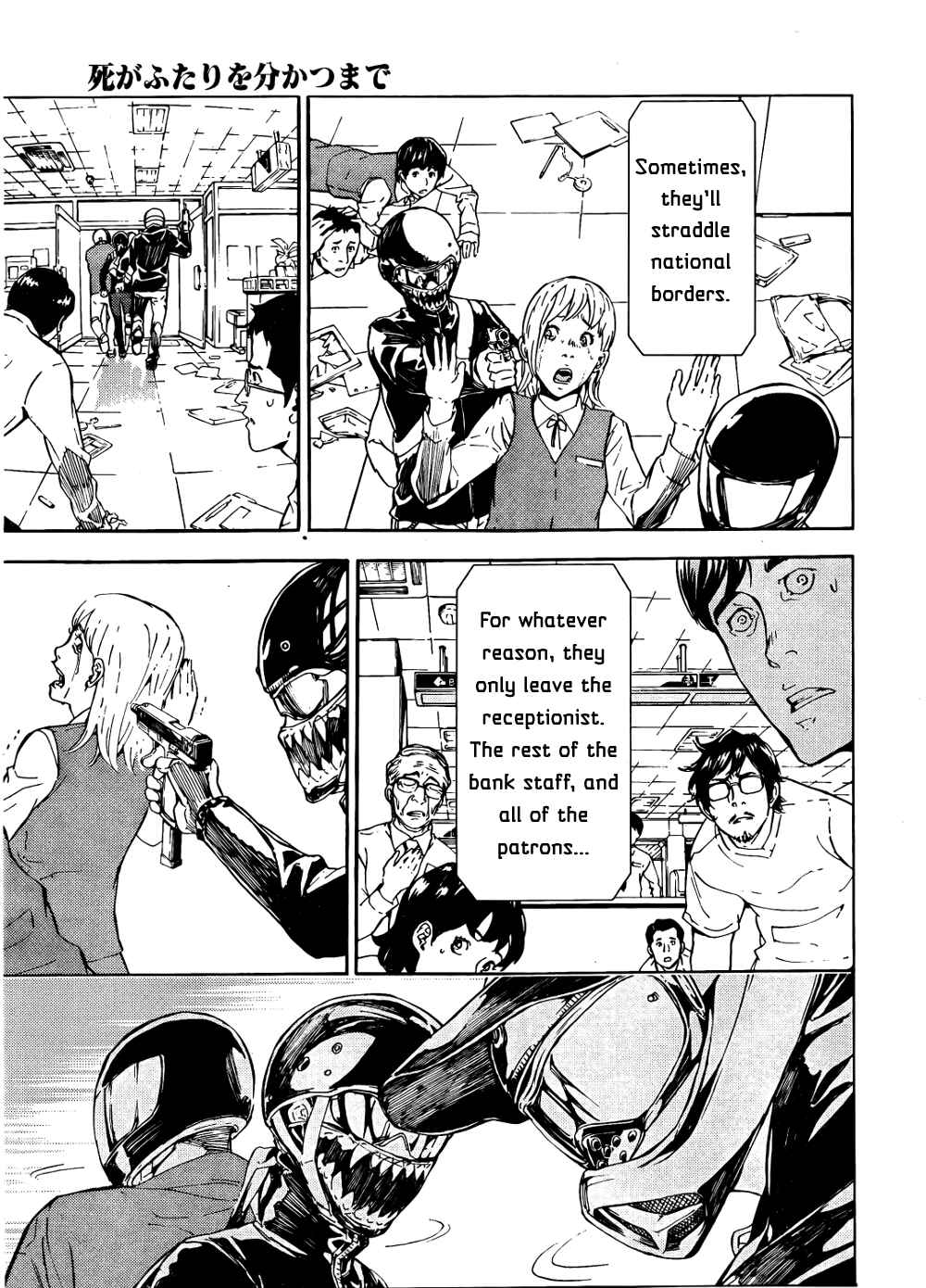 Page 9 Chapter 95 Shi ga Futari wo Wakatsu made