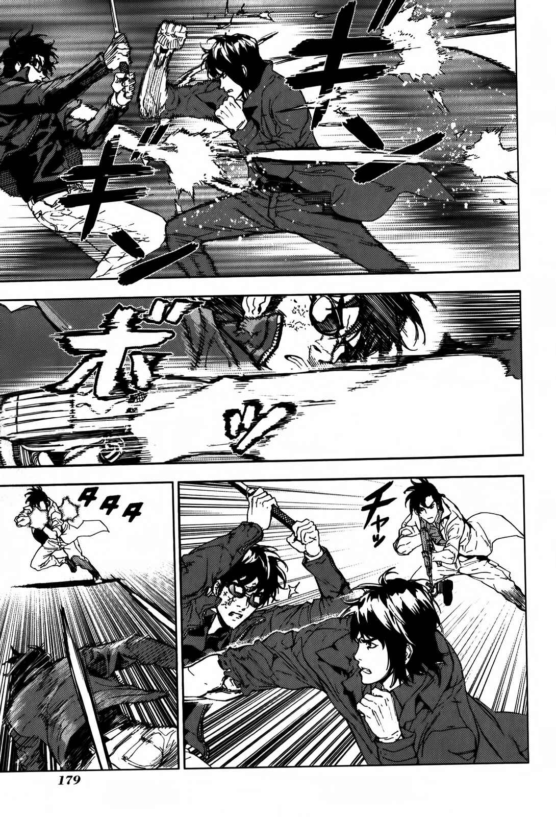 Page 15 Chapter 138 Shi ga Futari wo Wakatsu made